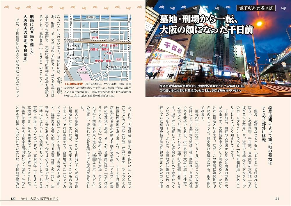 城と城下町 城と城下町 | 藤岡 通夫 |本 | 通販 | Amazon